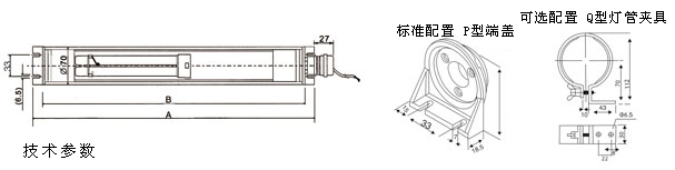 机床车间工作灯